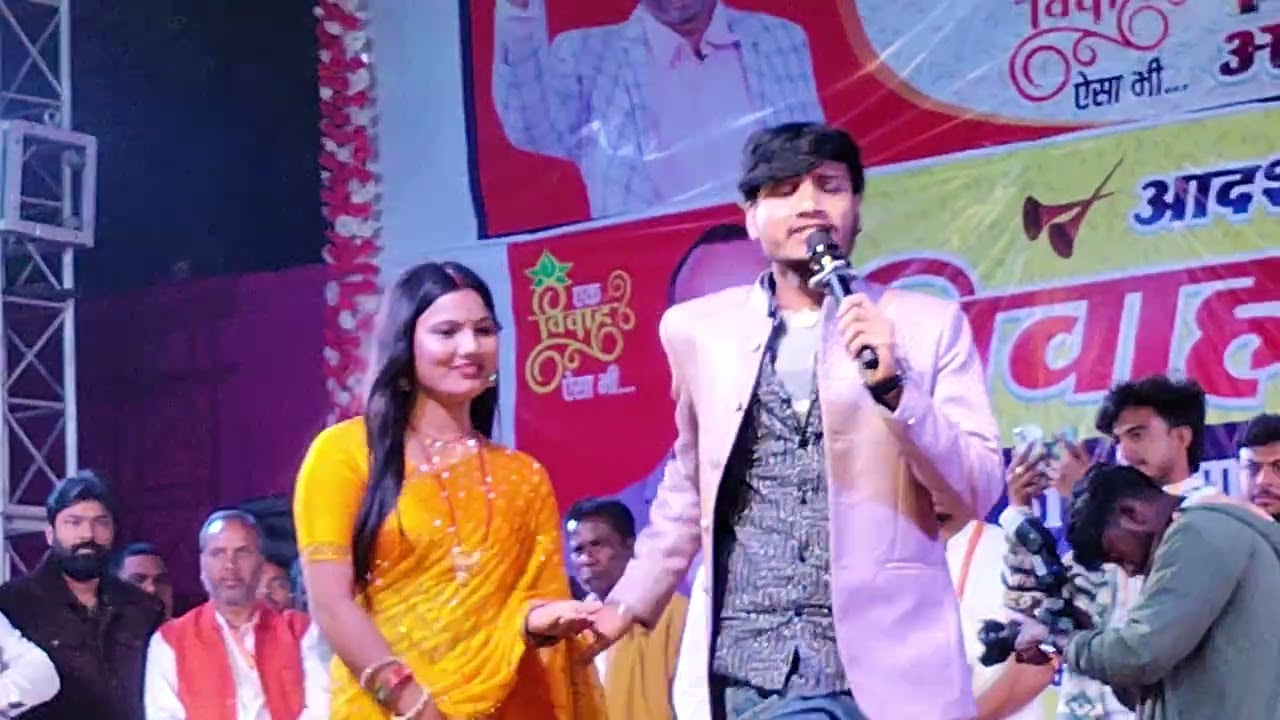 ‼️Usha Yadav stage show ‼️ Samastipur Husenipur Aadarsh samuhik Vivah stage show#video #viralvideos 