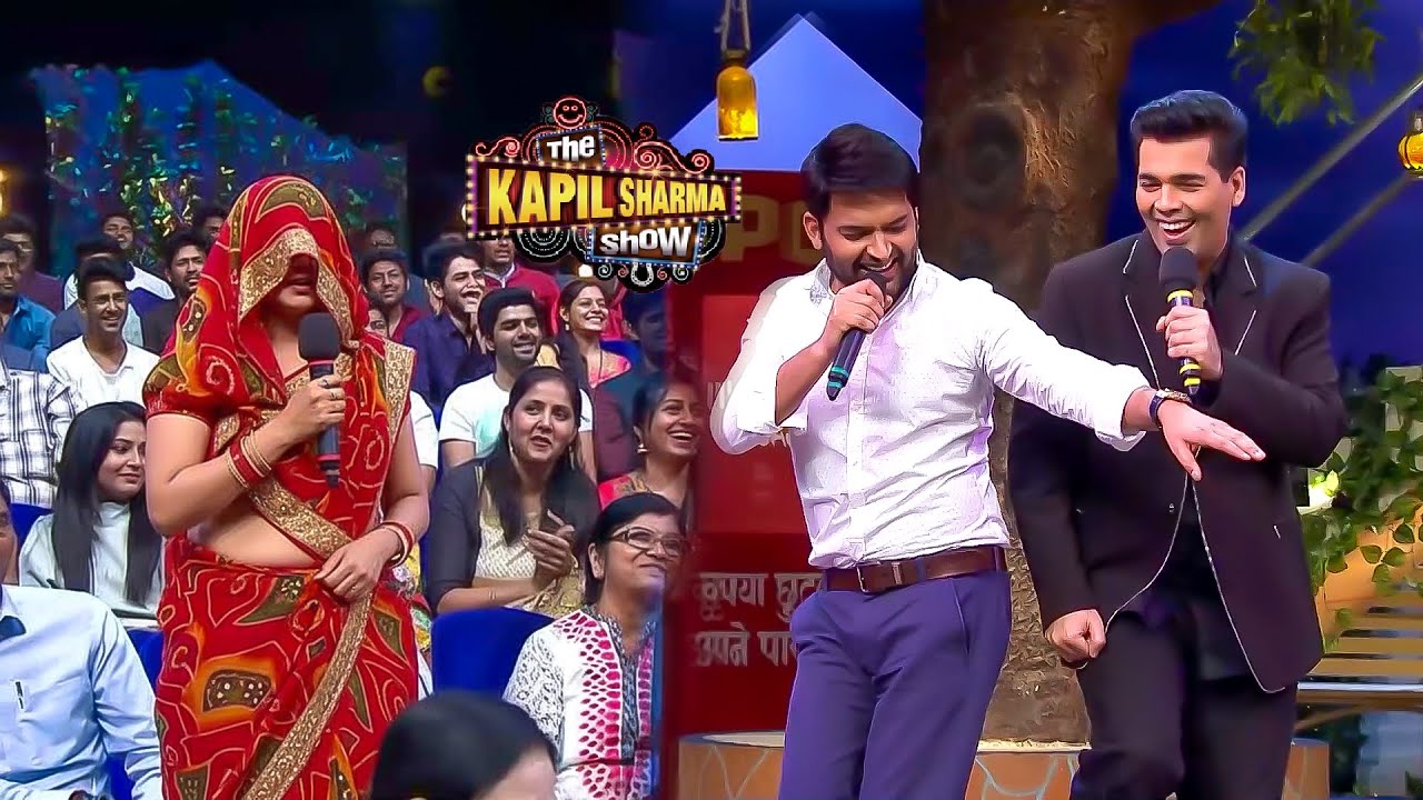 गाँव की घूँघट वाली बहू के सामने कपिल ने लगाए जबरदस्त ठुमके | The Kapil Sharma Show