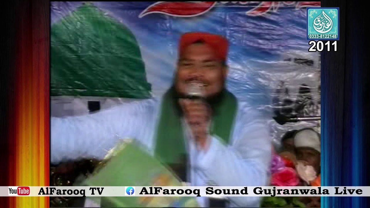 Sufi Allah Rakha || Jashan Manao Yar Aqa  Ay Ny || Mandiala 2011 || ALFAROOQ TV || ALFAROOQ SOUND