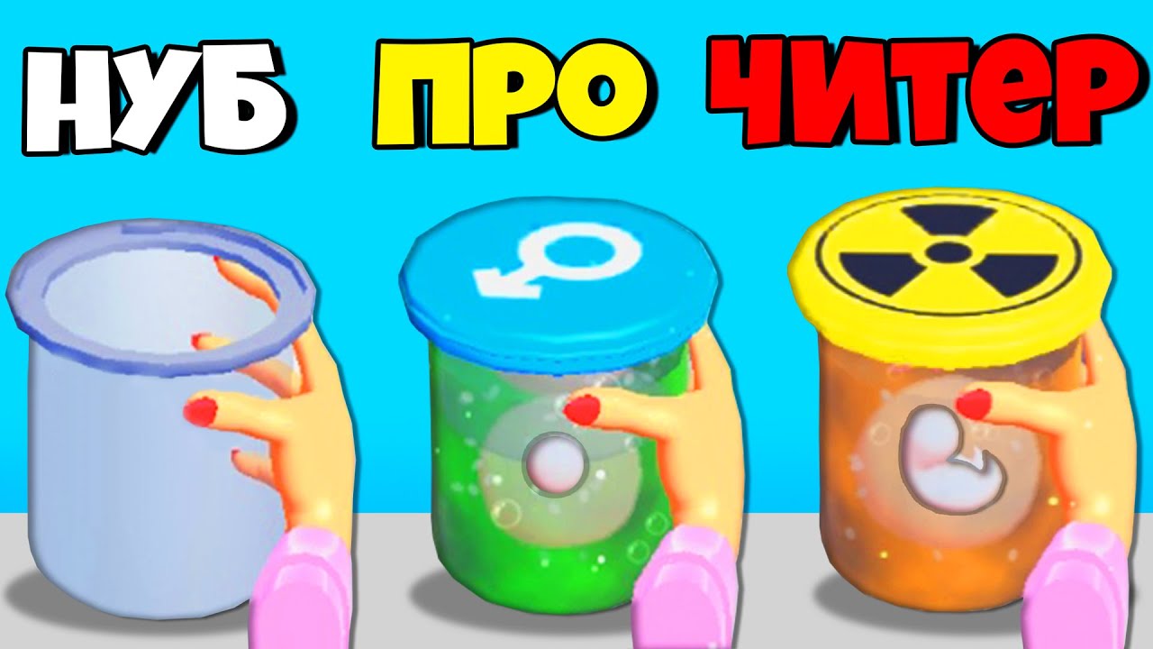 ЭВОЛЮЦИЯ КЛОНИРОВАНИЯ ЛЮДЕЙ, МАКСИМАЛЬНЫЙ УРОВЕНЬ! | Clone Rush