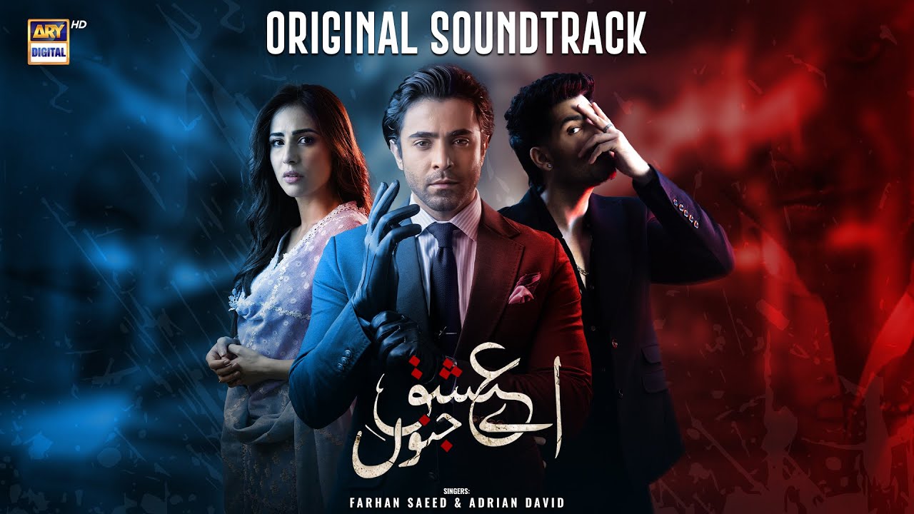 AYE ISHQ E JUNOON - OST | AUDIO 🎧 | FARHAN SAEED & ADRIAN DAVID | ARY DIGITAL
