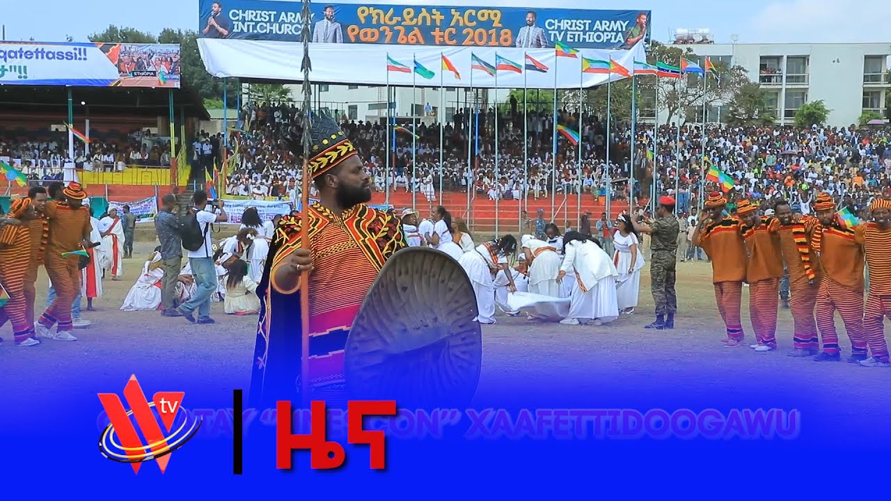 የምሽት አማርኛ ዜና 19/05/2018 ዓ.ም