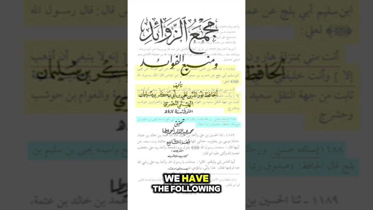 Ali’s succession in Sunni sources?! 