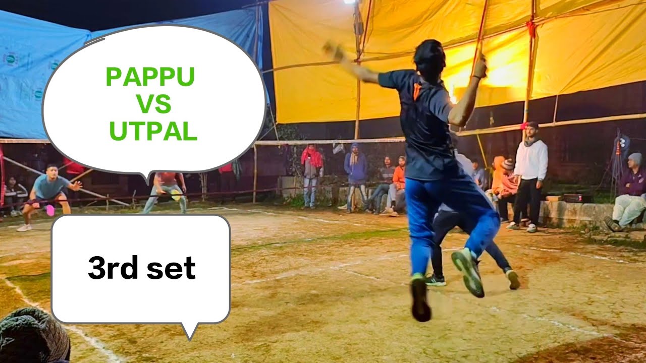 Outdoor Badminton Tournament DIP & UTPAL vs RAJA & PAPPU #badmintontournament #outdoorbadminton #bwf