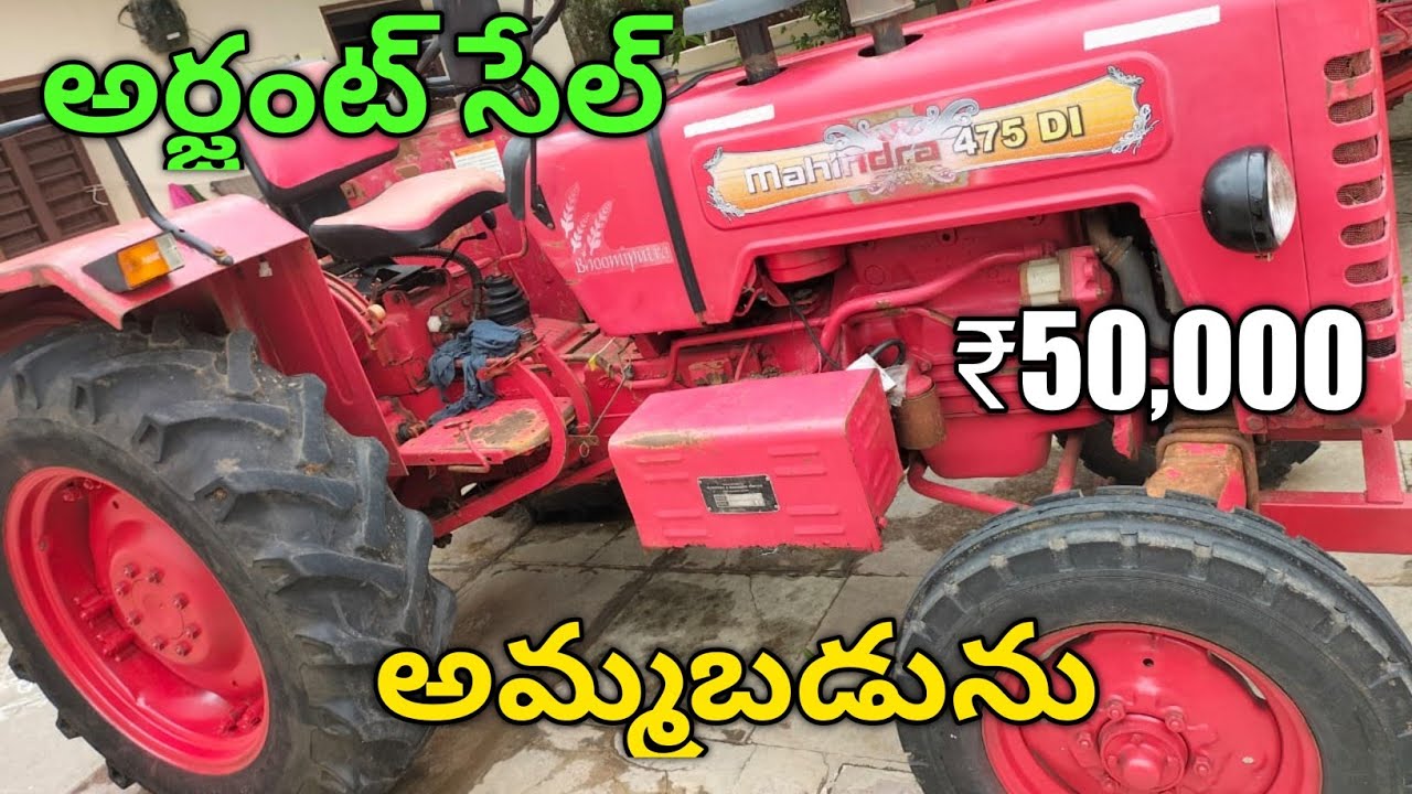 Mahindra 475 di tractor for sale low price SOLD OUT #rmvehicles #viral