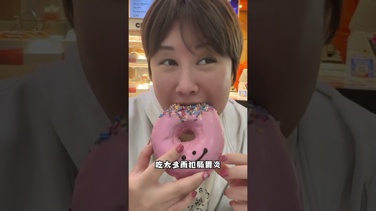 二姐的VLOG——小韩变美日记