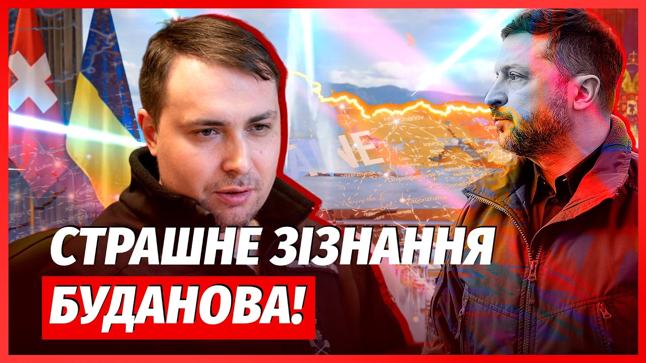⚡️ЩЕЙНО! Буданов ОШАРАШИЛ ЗЕЛЕНСКОГО ЗВОНКОМ. Россияне ПОМЕНЯЛИ УСЛОВИЯ. Трамп уже ПРОДАЛ ТЕРИТОРИИ