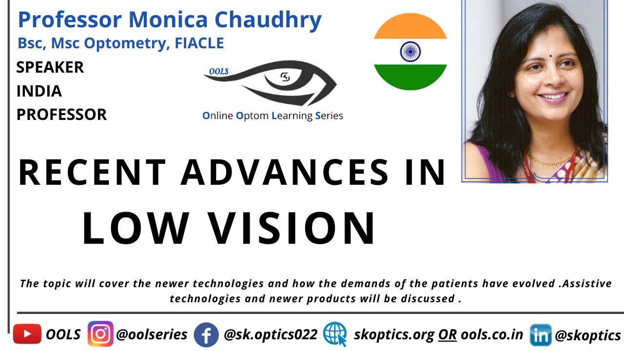 Recent Advances in Low Vision #LowVision #Optometrist | OOLS | Professor Monica Chaudhry