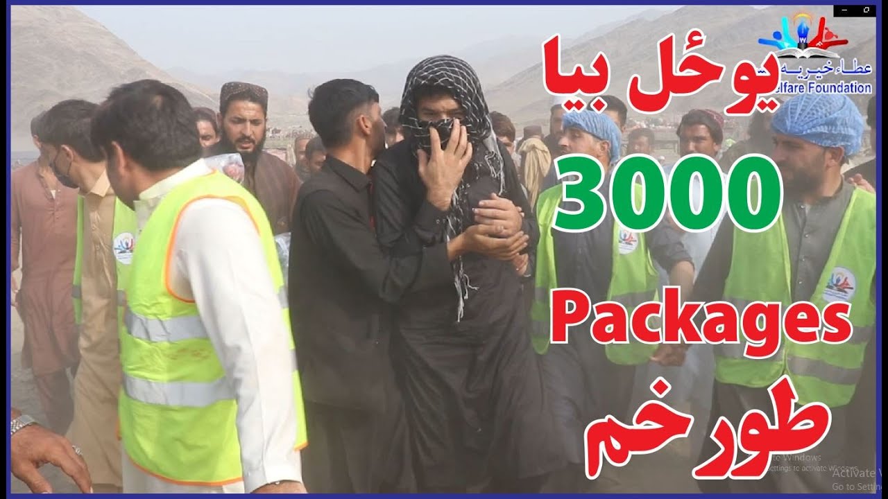 Life After Return from Pakistan | Afghan Homecoming | افغان کډوالو لپاره میلمستیا |new (2023)