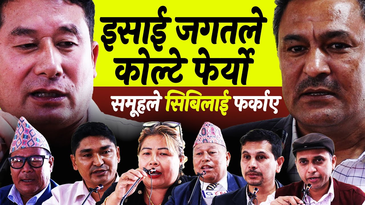 New turning point in Nepali Christian community and politics, CB Gahatraj is revalidated @CHURCHTVTHOMASBOGATY