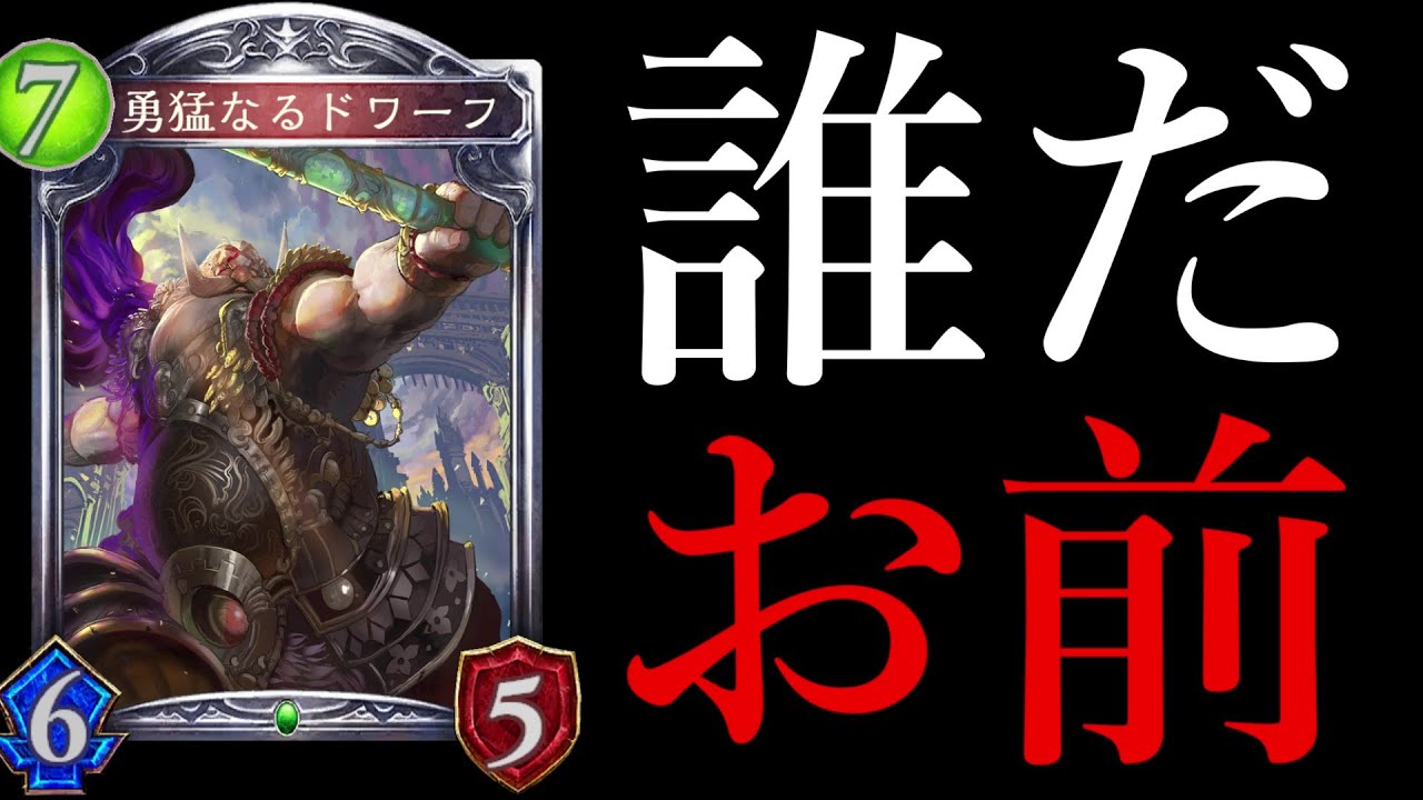 【マイローテ】『交戦時』効果に特化したら変なおじさん見つけたぞwww【シャドバ/シャドウバース/Shadowverse】