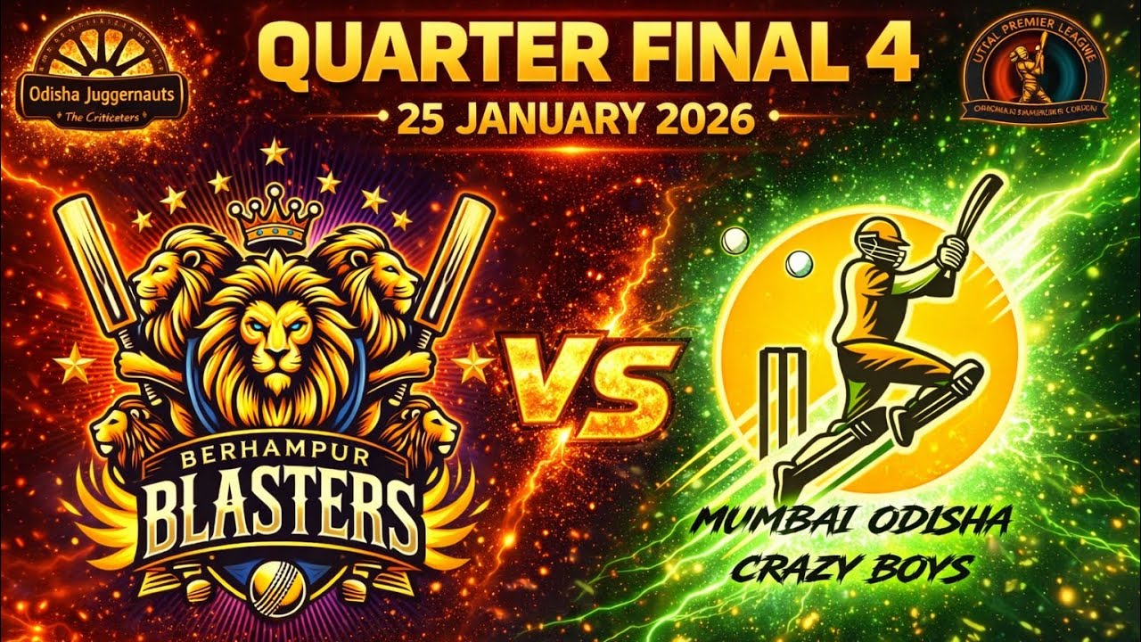 QF 4 - Berhampur vs Mumbai - UPL 6