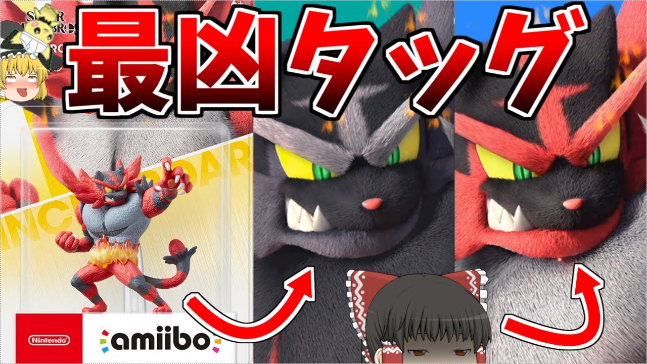 【スマブラSP#34】自称amiibo全一が挑むタッグトーナメント【ゆっくり実況】