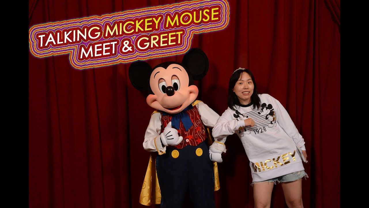 Disney World Magic Kingdom Talking Mickey Mouse Meet & Greet | 奥兰多迪士尼世界魔法王国说话米奇的合影互动 20180418
