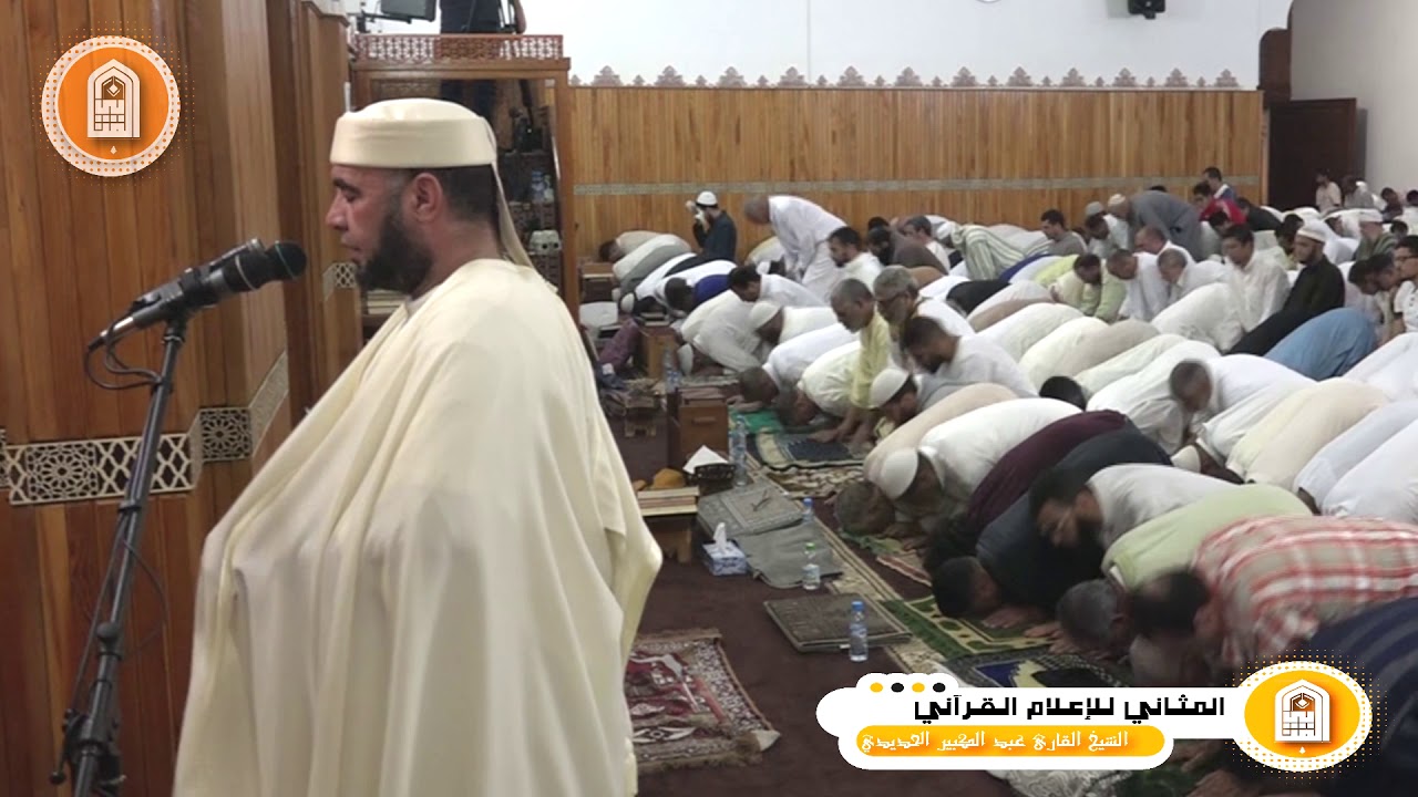 الخالدات في ابداعات  الشيخ عبد الكبير الحديدي من أيام رمضان المباركة  بجودة عالية المثاني