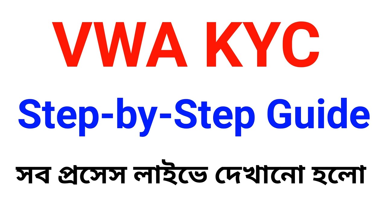 Victory With Ash KYC Verification পূর্ণ গাইড | কিভাবে KYC করবেন লাইভ দেখুন