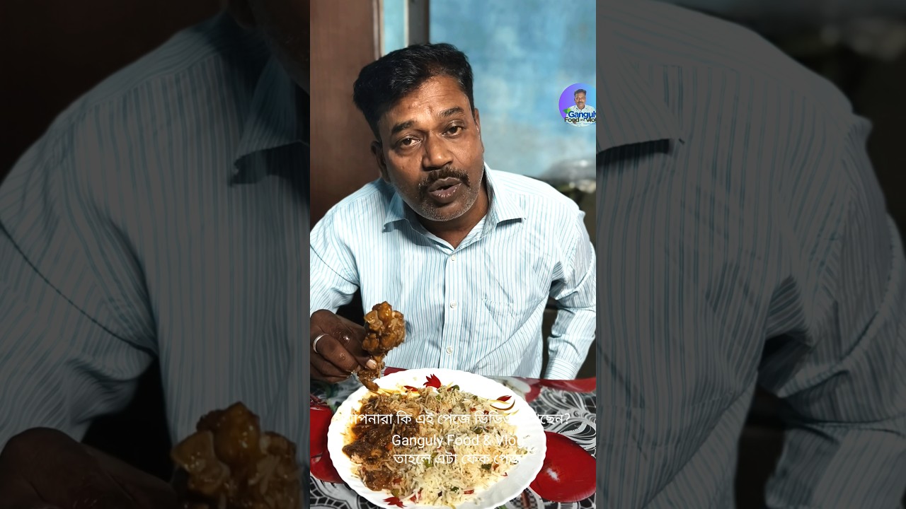 দুর্দান্ত টেস্টি ভেজ পোলাও সঙ্গে ধনিয়া চিকেন। #shorts #ytshorts #vegpulao #cooking