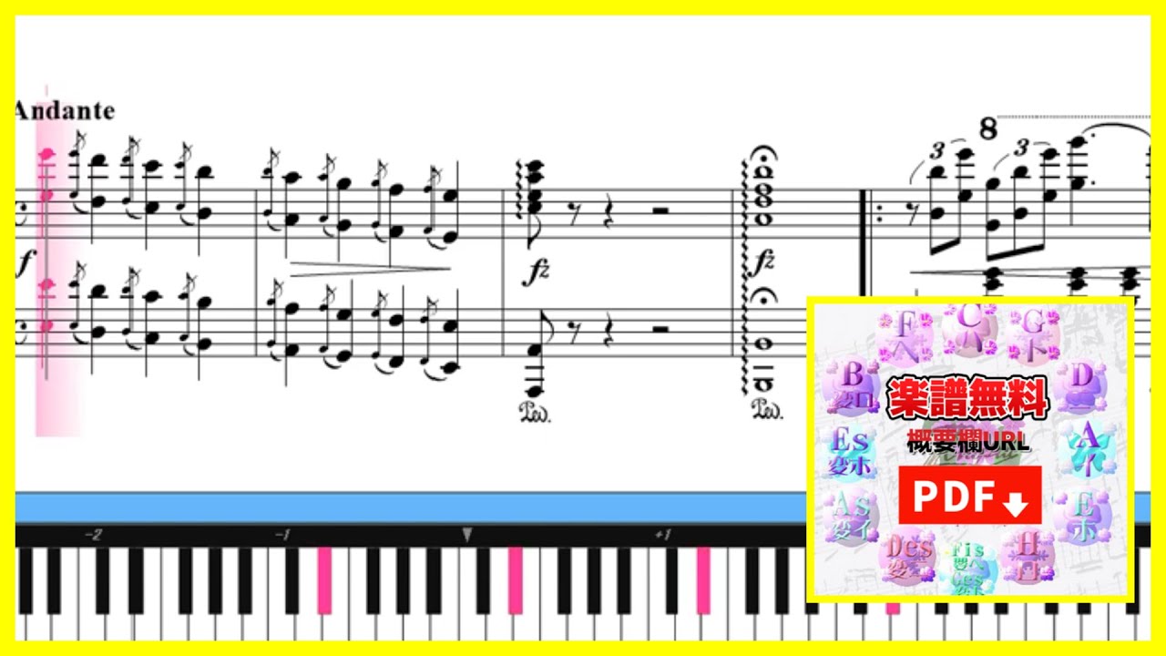 乙女の祈り 楽譜　ピアノ バダジェフスカ　A Maiden's Prayer Badarzewska
