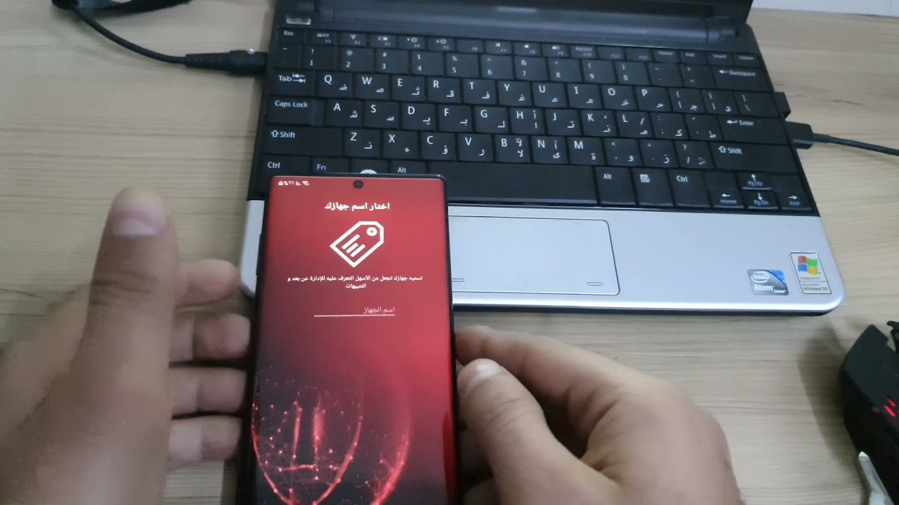 تخطي حساب Samsung android 11 جميع اجهزة سامسونك اندرويد 11 التحديث الاخير note10+/note 20 ultra
