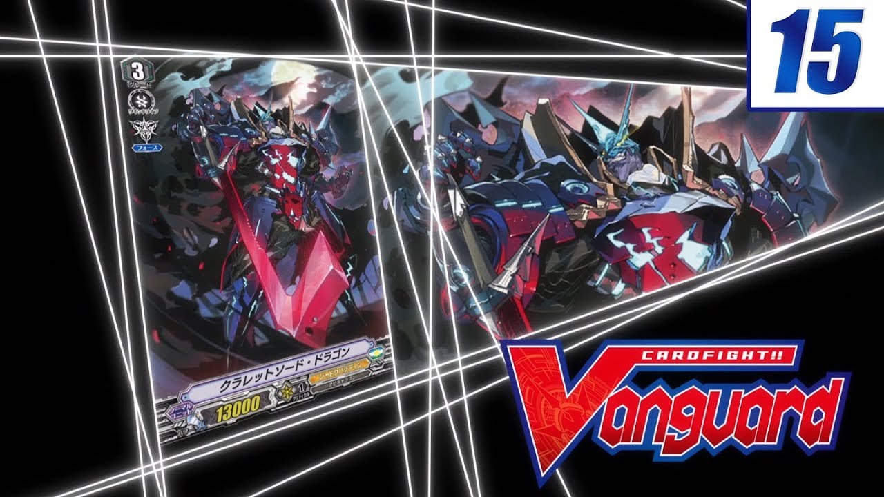[Sub][Remind 15] Cardfight!! Vanguard Official Animation - Image Transformed!!