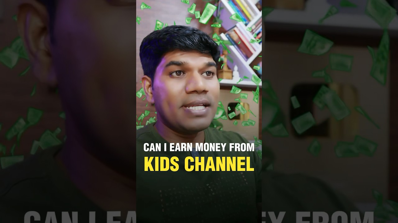 Можно ли заработать на детском канале? #шорты