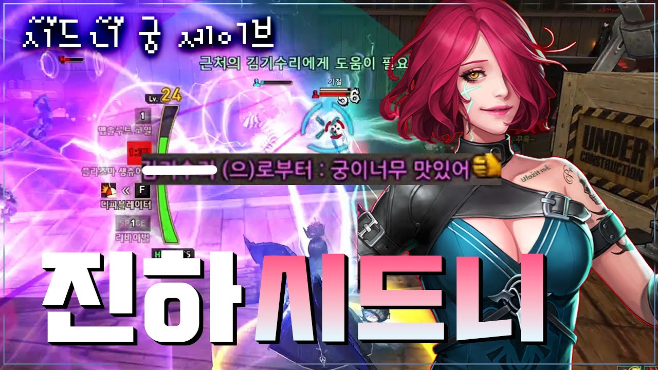 사이퍼즈│시드니 ?? : 궁극기가 친절하고 사장님이 맛있어요