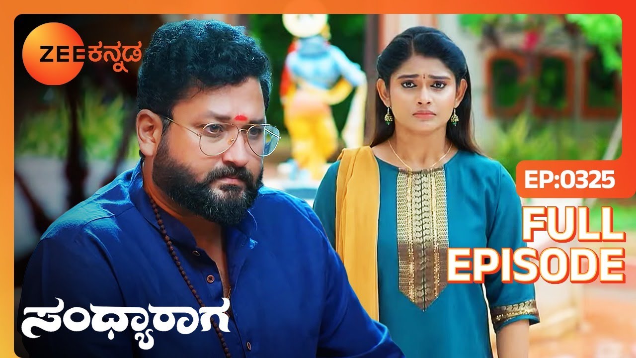 Rajaram Aadhyaಯನ್ನು ಮನೆಯಿಂದ ಹೊರಹೋಗುವಂತೆ ಕೇಳುತ್ತಾನೆ | Sandhyaraaga | Full Ep. 325 | ZEE Kannada