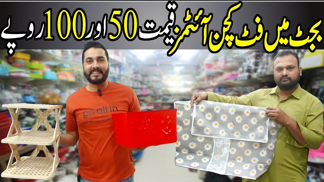 Budget-Friendly Kitchen Items | Amazing Deals for 50 & 100 PKR | RJ Mall Karachi