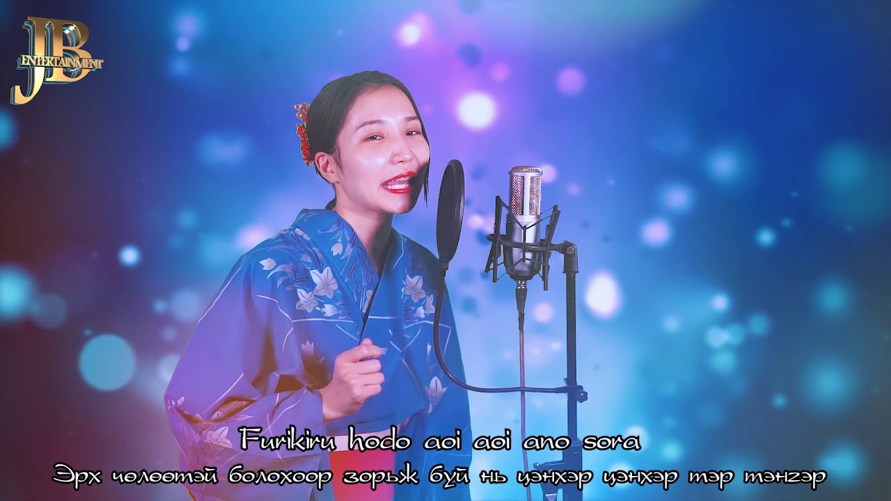 Ikimono Gakari - Blue bird (cover by Saruul)