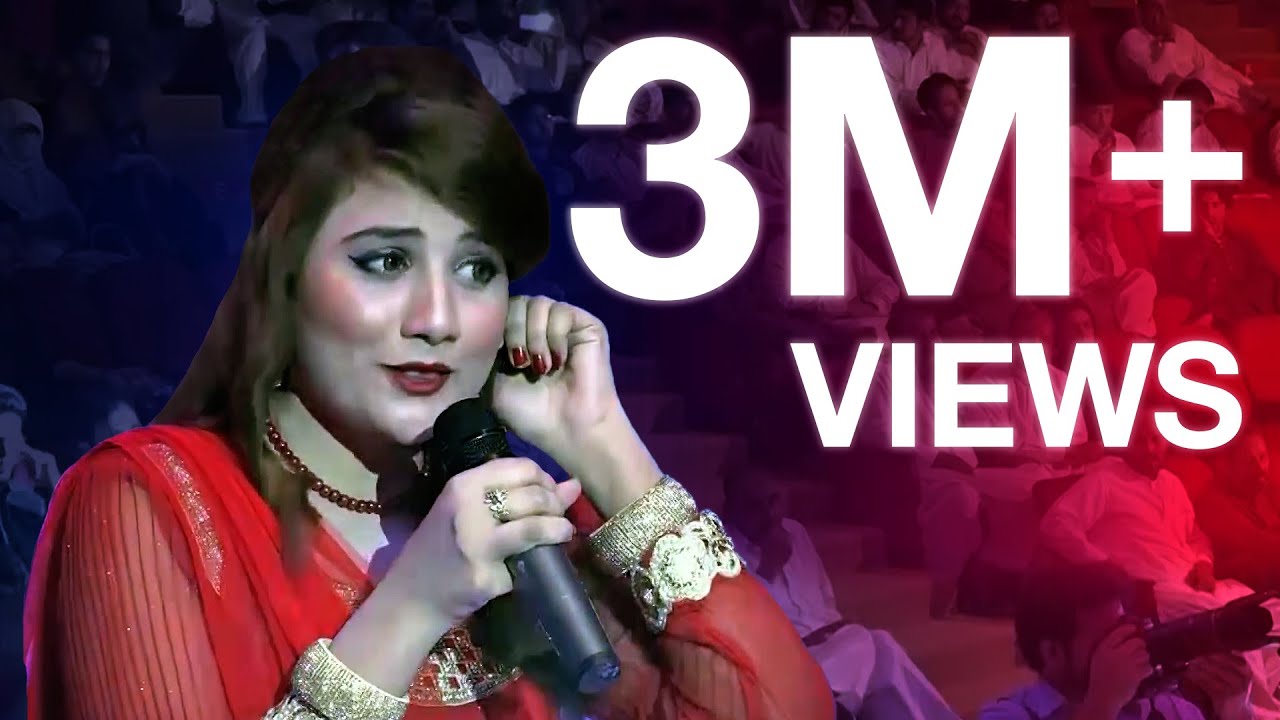 توبه توبه د مینی - دلربا - د اختر پلوشې / Toba Toba De Mini - Delroba - De Akhtar Palwashey