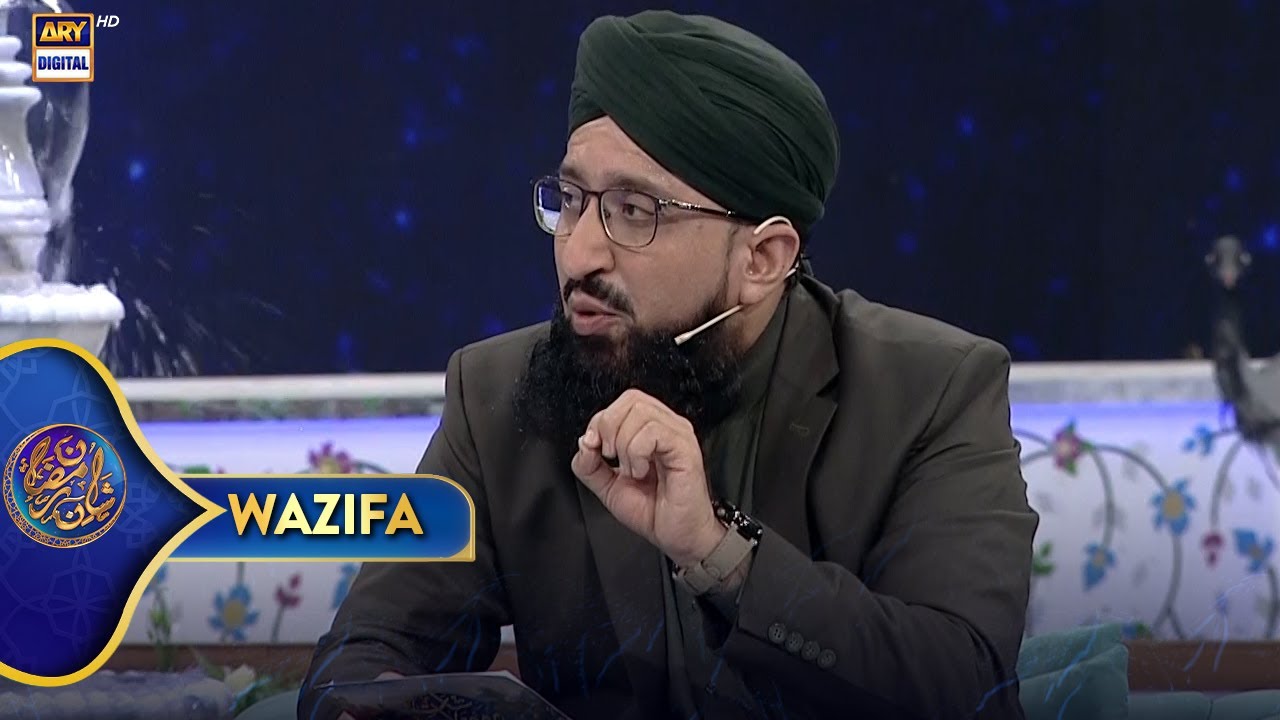 Wazifa | Shan e Sehr | 14 March 2025 | Mufti Sohail Raza Amjadi | Waseem Badami