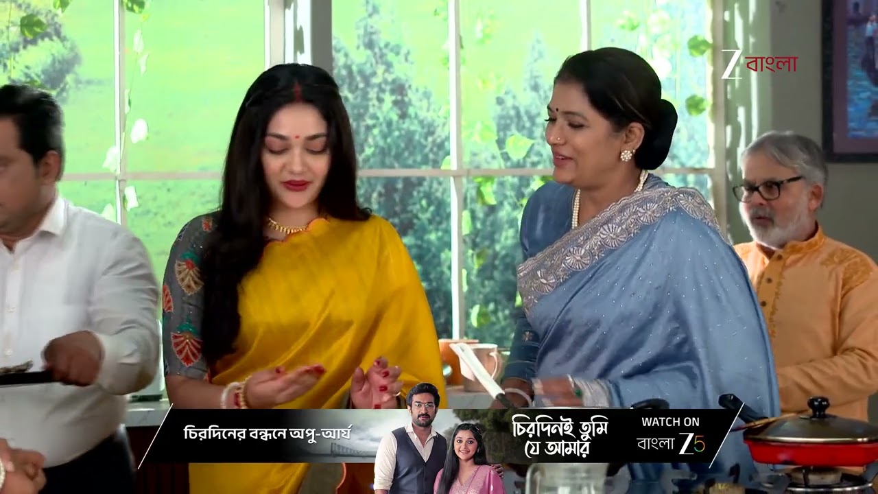 Chirodini Tumi Je Amar |  অল্পের জন্য আর্য‌র চালানো গুলি থেকে রক্ষা পেল অপর্ণা‌ !