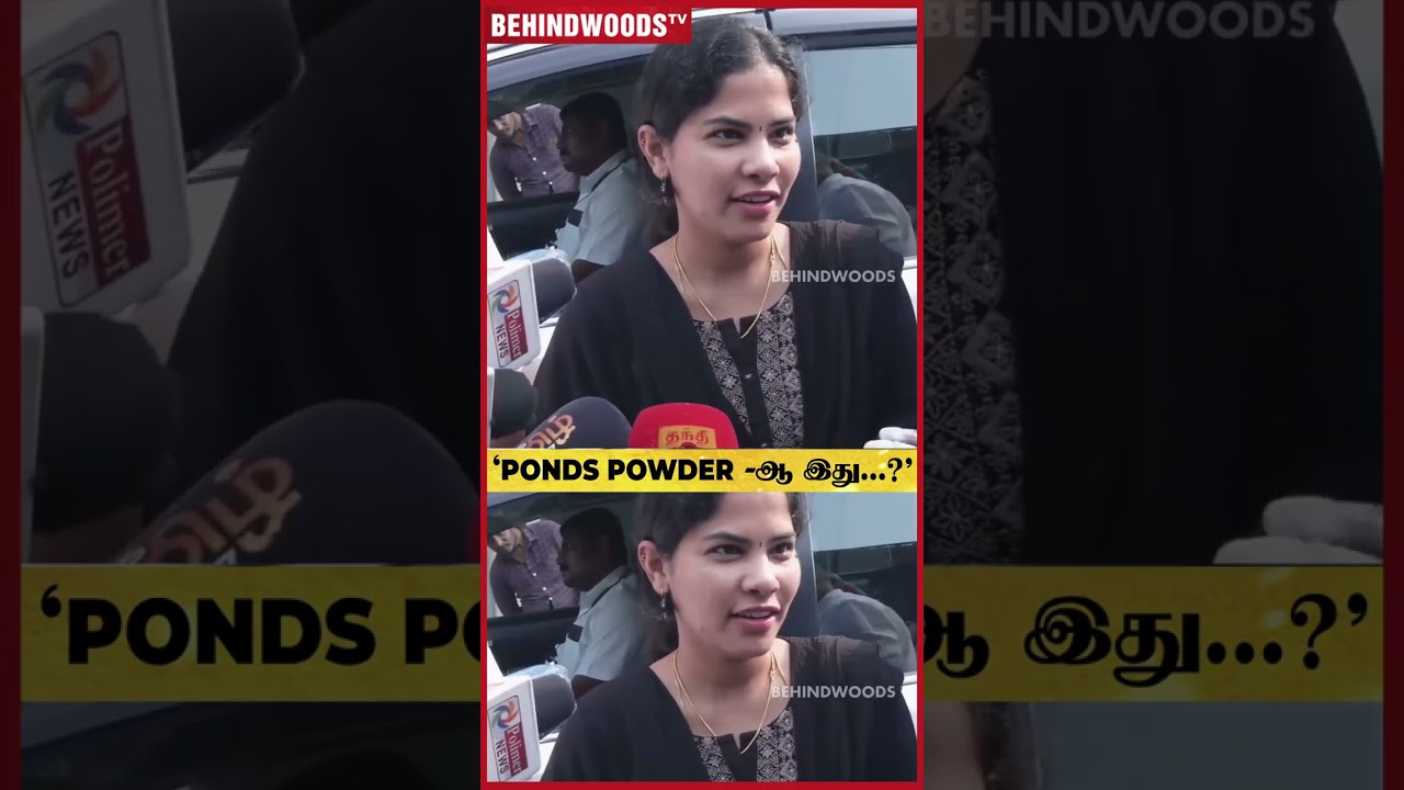 'Ponds Powder-ரா இது?' ரிப்போர்ட்டரிடம் Upset ஆன மேயர் Priya