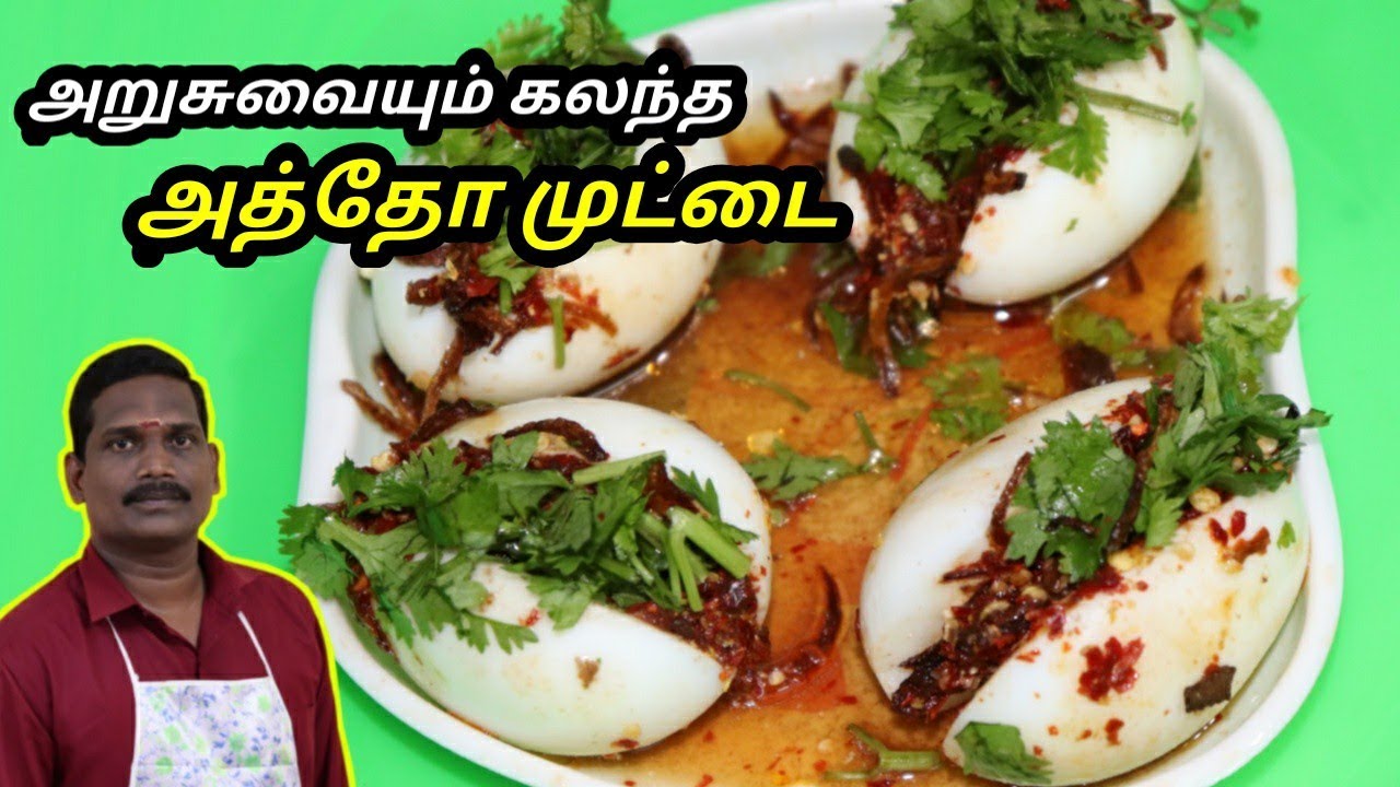 Try making Aththo Egg Masala like this | Aththo Egg masala recipe | Balaji's Kitchen