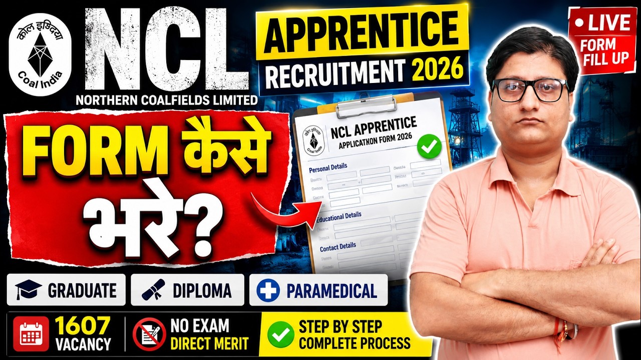 NCL Graduate Apprentice Recruitment 2026 Form Kaise Bhare? | Apply Online Step By Step Process