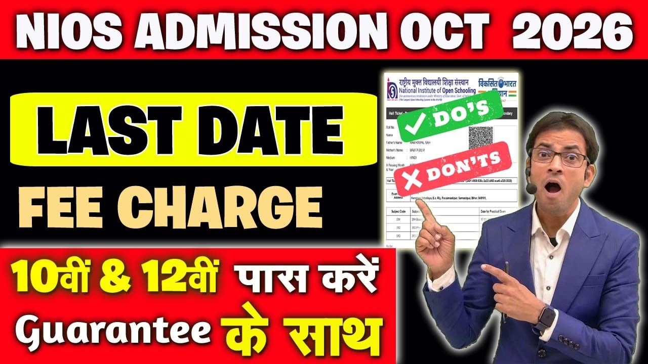 Nios Admission October 2026 Last Date | Documents | Real Fee Charge | Exam Fee | Imp. Full Details
