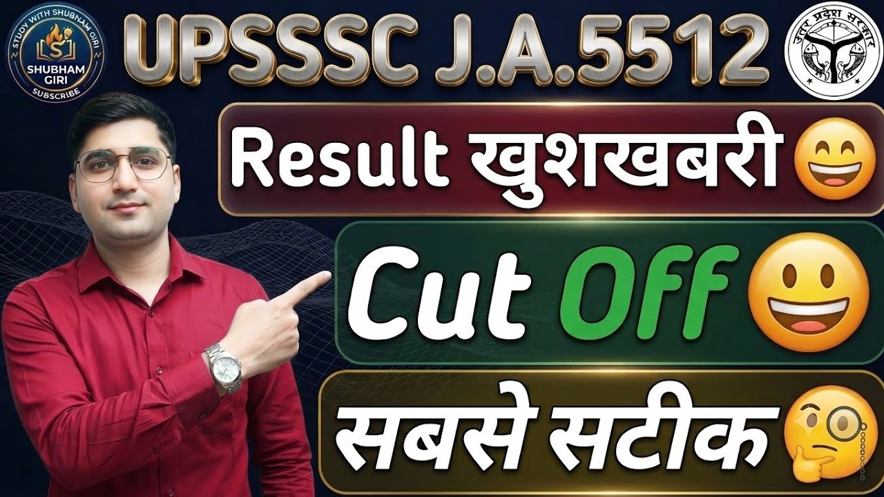 UPSSSC JUNIOR ASSISTANT-5512: BIG RESULT UPDATE🧐| EXPECTED CUT-OFF MARKS🧐| SAFE SCORE| DETAILED A...