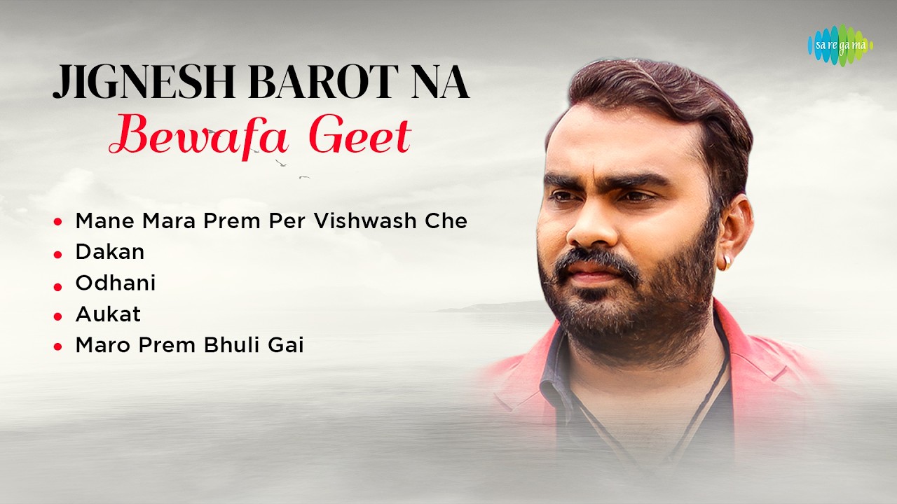Jignesh Barot Na Bewafa Geet | Odhani | Aukat | Mane Mara Prem Per Vishwash Che