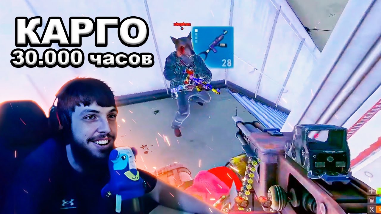КАК БЗДЕН ЗАХВАТИЛ КАРГО ПРОТИВ 1000 ЧЕЛОВЕК в РАСТ / RUST