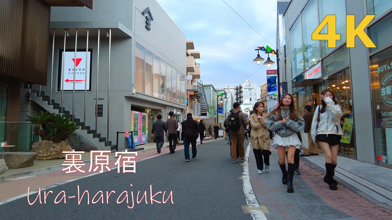 ura【4k】裏原宿を散歩🍓 walk in Ura-harajuku Tokyo