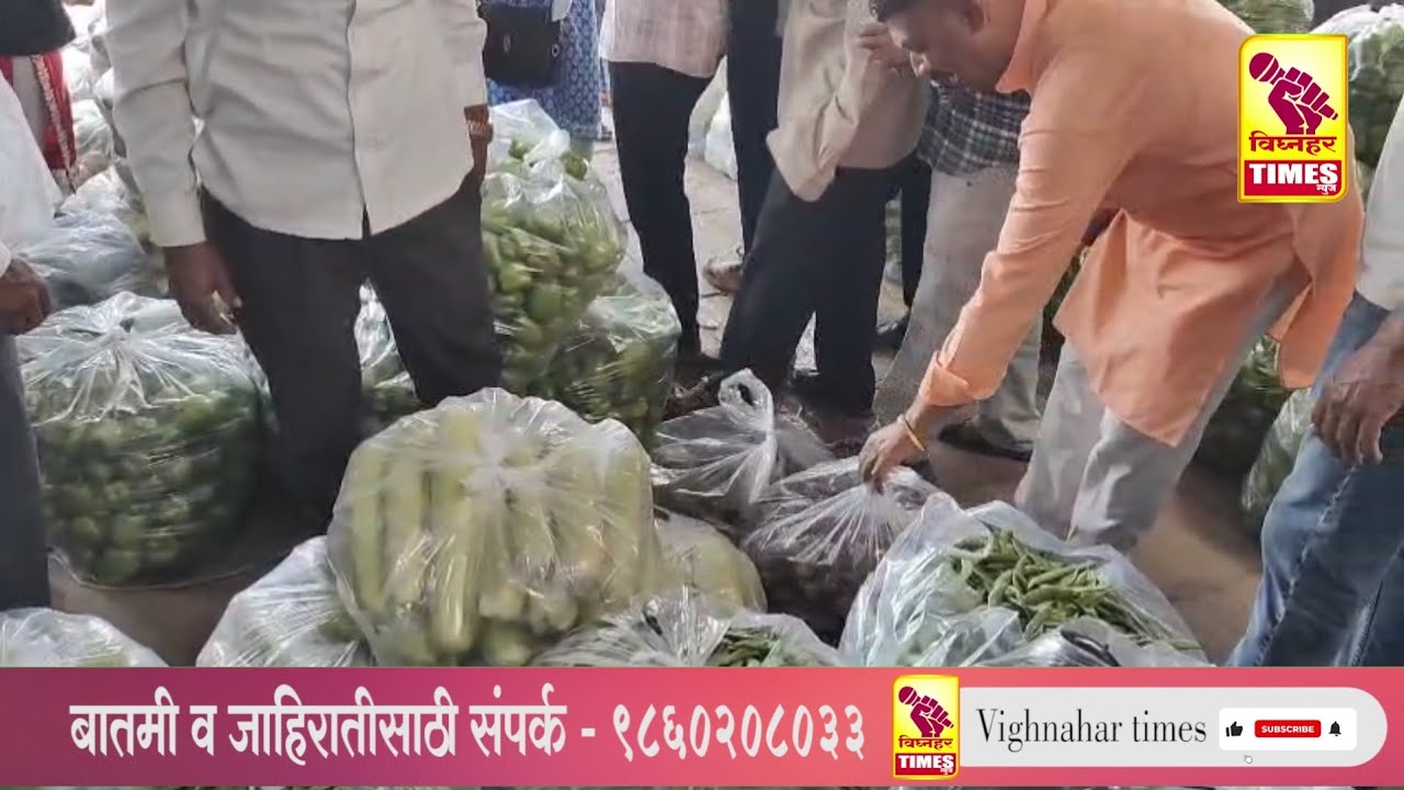 नारायणगाव  तरकारी मार्केट  lपहा काय मिळाला बाजा भाव? दिनांक 22 फेब्रुवारी 2026 