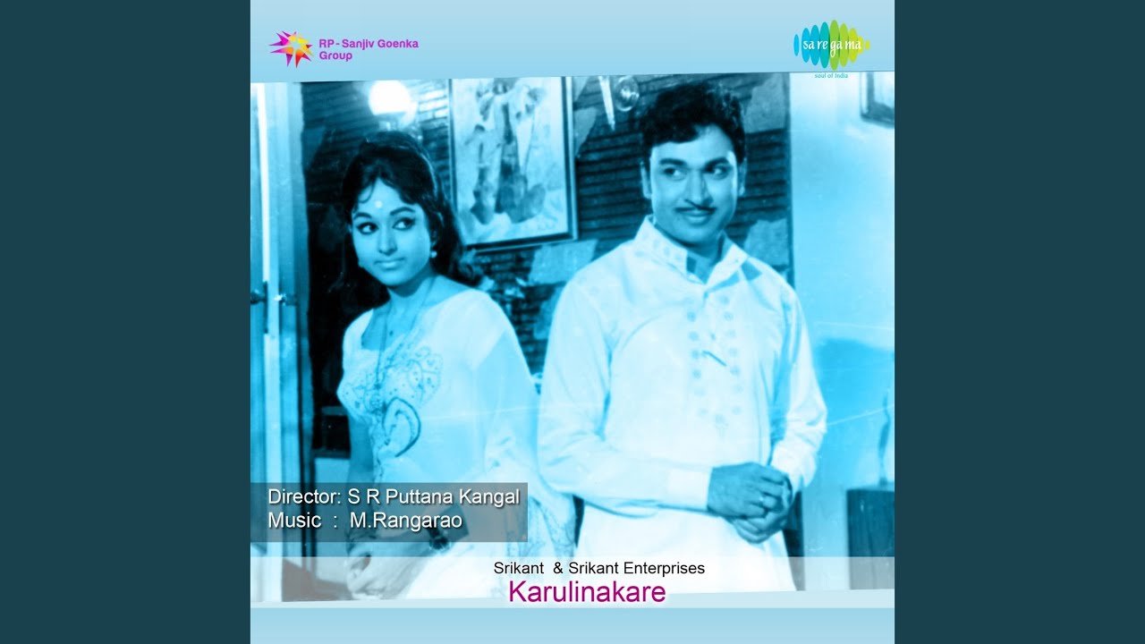A Aa E Ee Kannadada