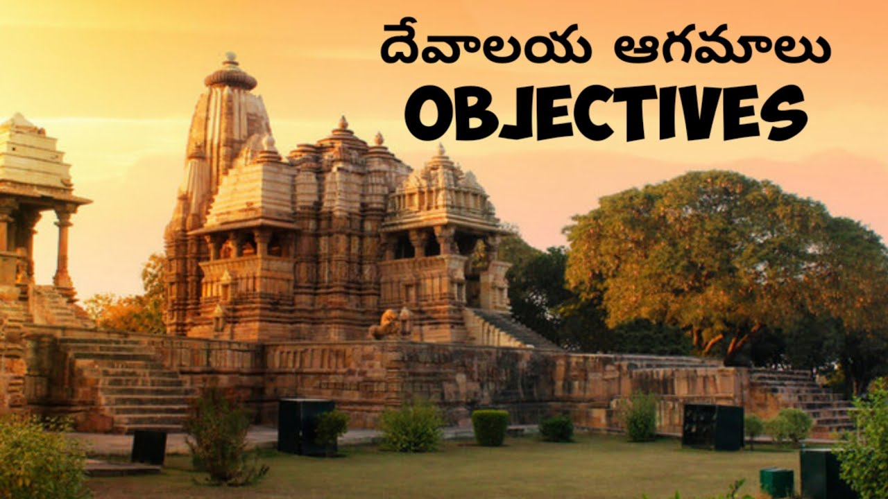 దేవాలయ ఆగమాలు -01 Back To Back (50 Bits) * Don't Miss*