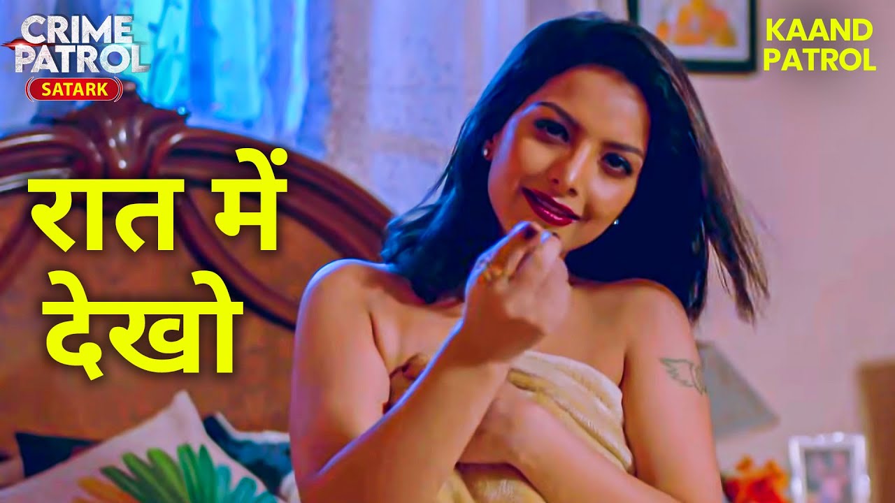 Rashmi की हवस की लत || Crime Patrol | शक्तिशाली संबंध | True Crime Stories