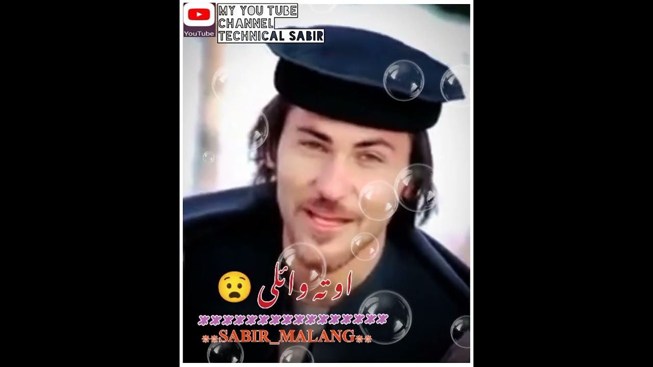 ma ta da , Pashto Sheriya stuits Whatsapp stuits 2022 Pashto Attitude sheriya Technical Sabir