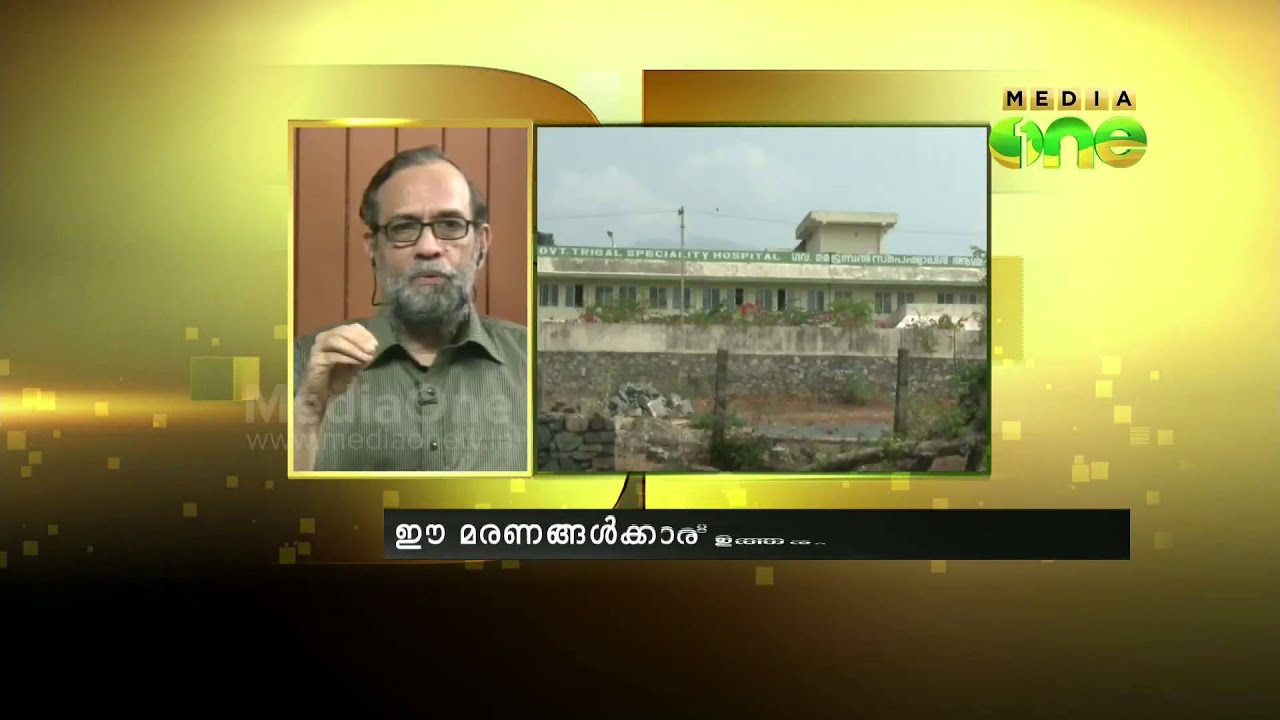 Special Edition Seg-3,Tribal issue in Attappadi,04-05-2013