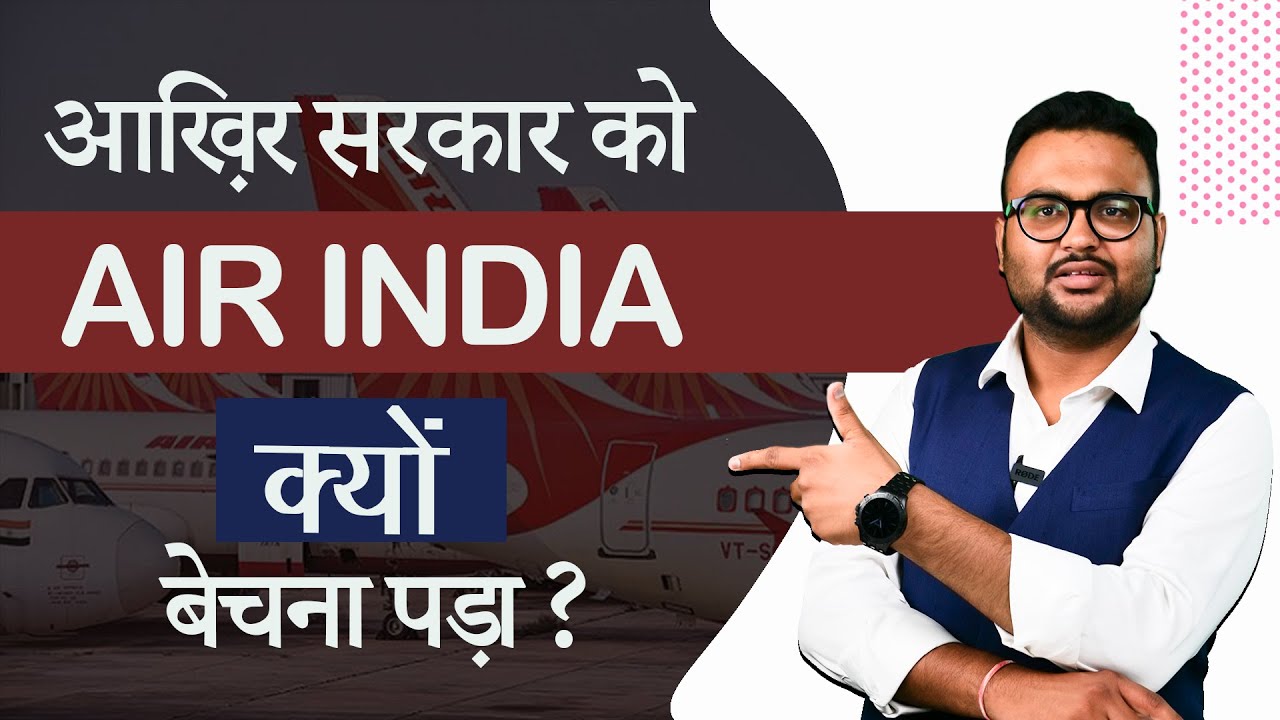 Tata Airlines History in Hindi || Air India Case Study || Tata and Air India Story
