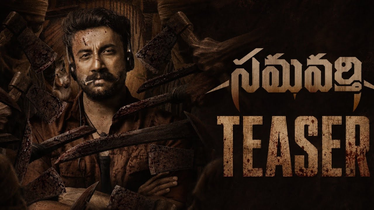 #Samavarthi Firstlook Teaser | Satya Dev | Ajaynag V | Dileesh Pothan