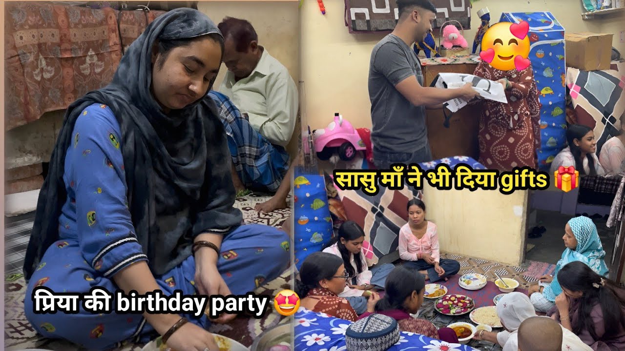 Priya ne di sbhi ko birthday party 😍 || family vlog &hearts;️ 