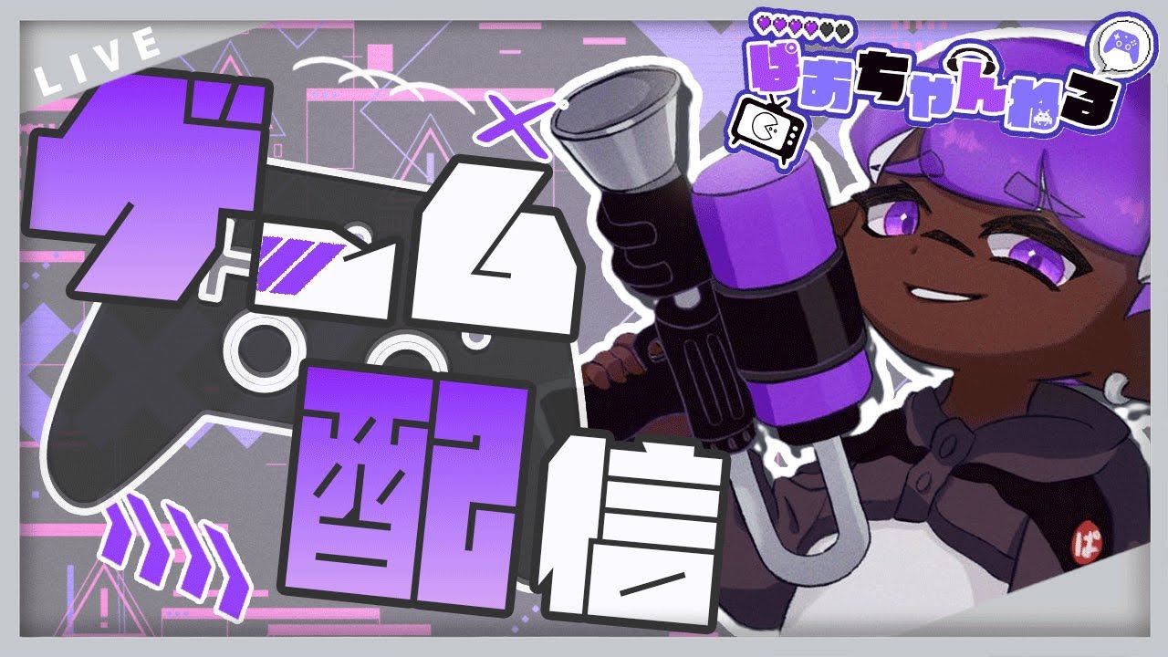ランクやる～